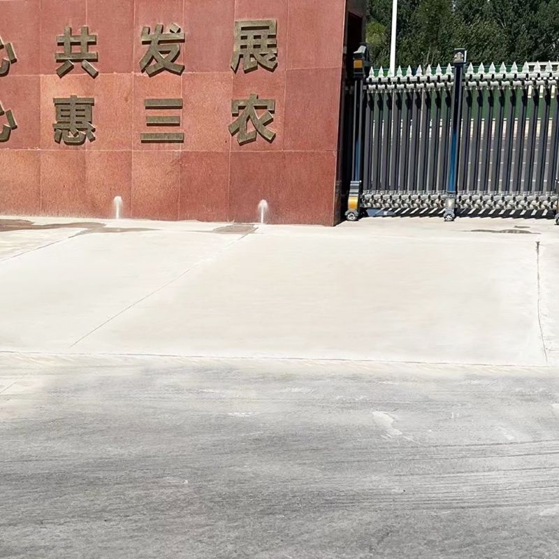 永德路面快速通车修补料
