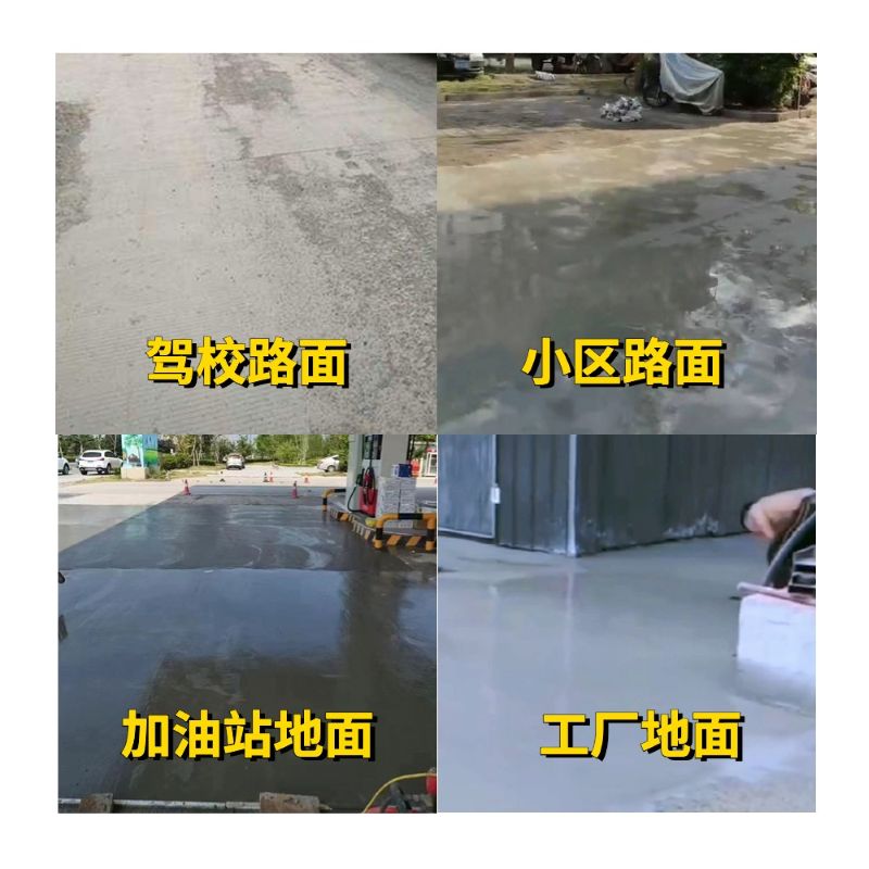 永德老旧道路翻新快速解决方案